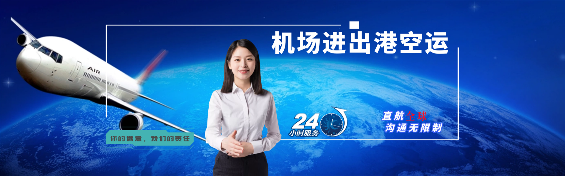 通海口镇到克罗地亚物流公司-通海口镇至克罗地亚物流专线-通海口镇空运到克罗地亚-优时通物流有限公司