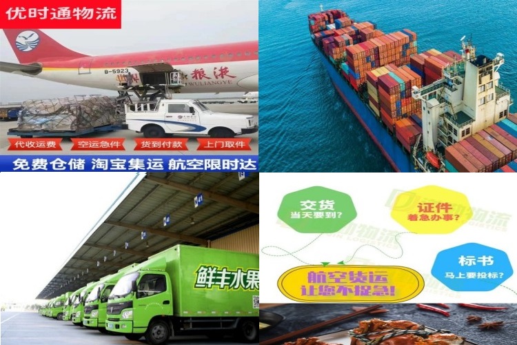 通海口镇到克罗地亚航空货运公司-通海口镇到克罗地亚物流专线